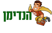 הנדימן יכול הכל | מעבר דירה | שיפוצים | הובלות | אחזקה logo