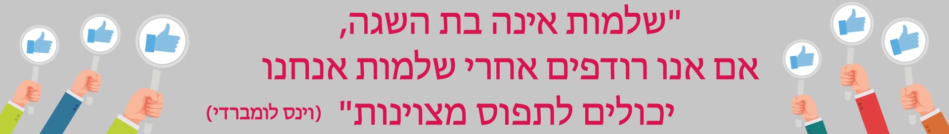 המלצות - הנדימן יכול הכל