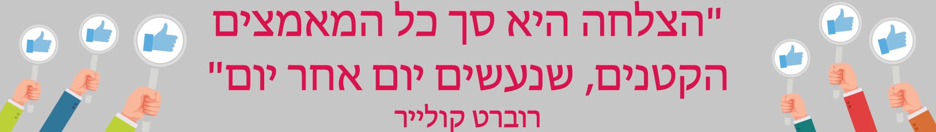 המלצות - הנדימן יכול הכל